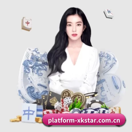 platform-xkstar.com.cn APP 界面