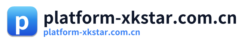 platform-xkstar.com.cn Logo